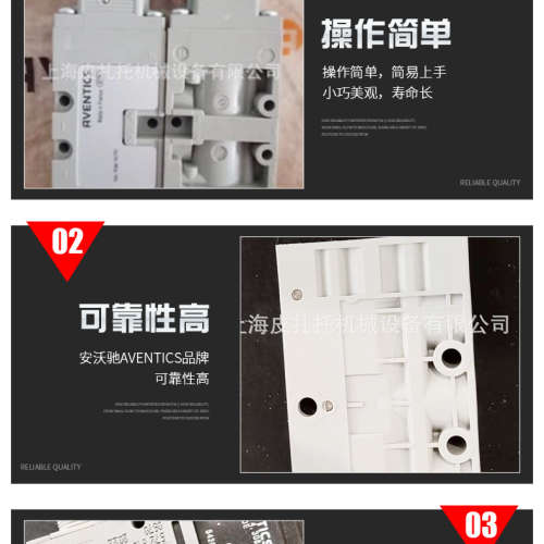 AVENTICS 安沃驰 R424E10391电磁阀 气动配件工厂直销