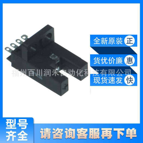 GL5-J/28A/155 P+F槽型光电传感器高开关频率全新原装现货询价