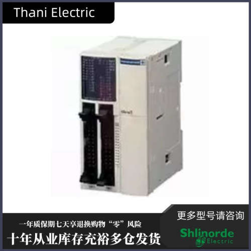 TWDLMDA40DTK 法国 Schnaider 正品 PLC 模块