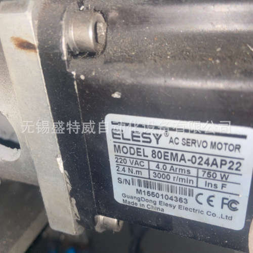 原装现货 80EMA-024AP22  伊莱斯ELESY 伺服电机 750W马达