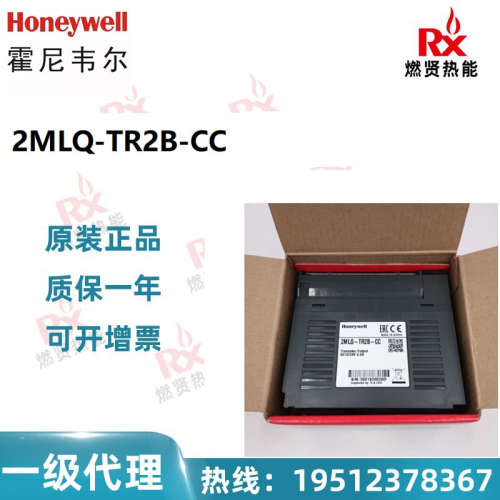 美国Honeywell霍尼韦尔CC 卡件 2MLQ-TR2B-CC 现货20个原装全新