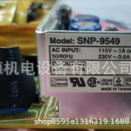 SKYNET电源SNP-9549维修议价