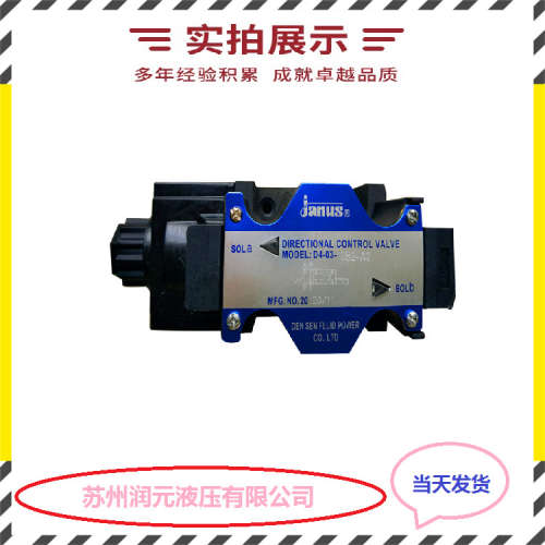 台湾北部精机电液换向阀SW-G10-C8SB-ET-A220-10 暂时现货