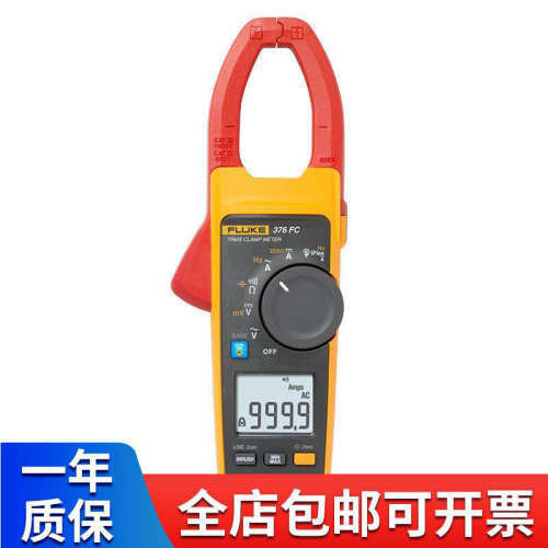 福禄克 FLUKE 376FC/CN 钳形电压电流表
