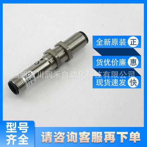 VT12T-2P430西克sick传感器光电开关6026216漫反射全新原装询价