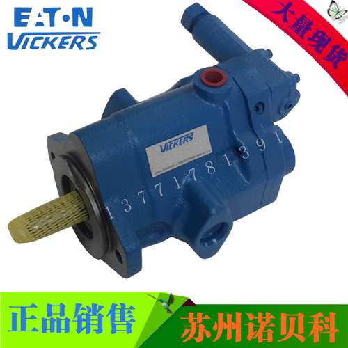 美国VICKERS液压油泵 PVB5-RSY-21-C-11 威格士变量柱塞泵