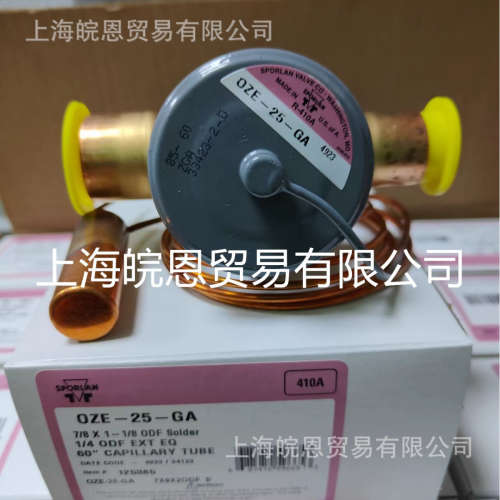 ERVE-1-1/2-GA正品SPORAN斯波兰热力膨胀阀ERVE8 ERVE1-10-GA