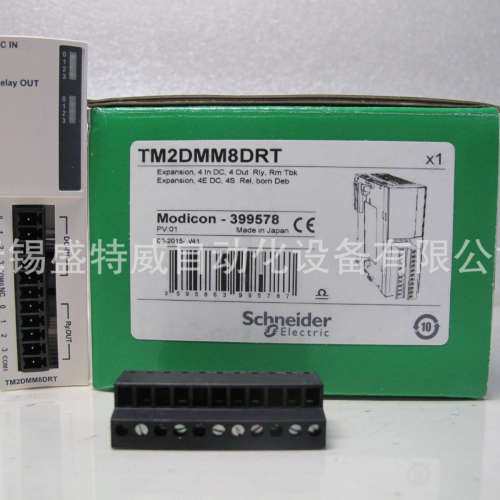 原装现货 TM2DMM8DRT   控制器  离散量 I/O 模块 M238