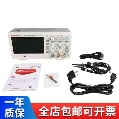优利德（UNI-T）UTD2152CL 数字存储示波器双通道台式示波器 UTD2