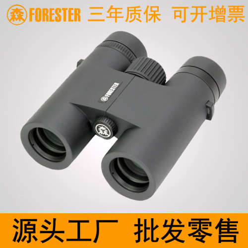 圣途森林人 8X32 10X32 8X42 10X42 ED 高清防水观鸟镜双筒望远镜