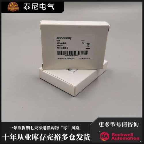 1734-IB8 1746-P1 ABPLC模块全新正品 1734IB8 174-P1