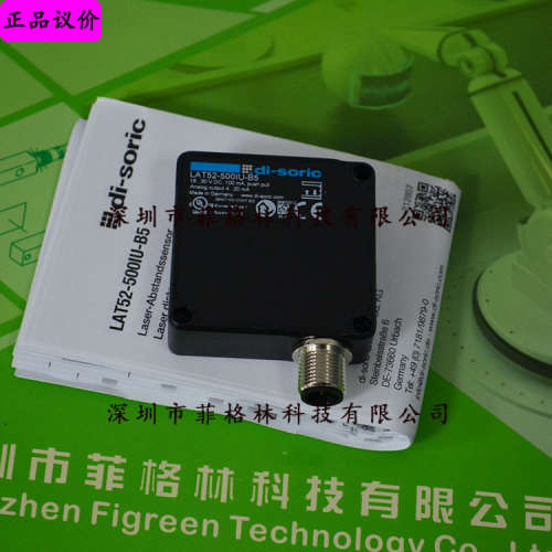 【实物拍照】德国德硕瑞di-soric传感器LAT52-500IU-B5 议价为准