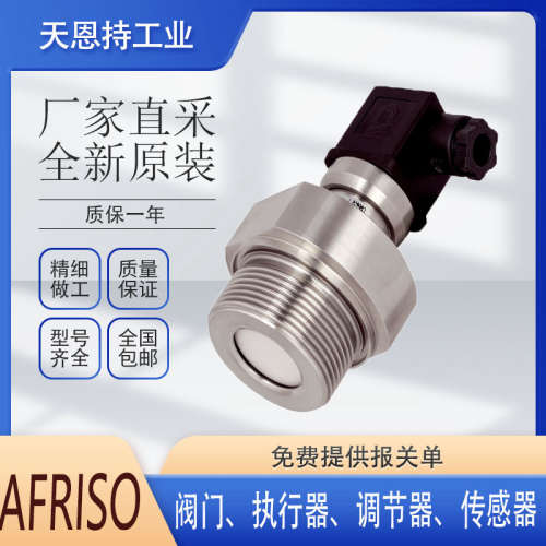 AFRISO 德国 Pressure transducers HydroFox? DMU 08 压力传感