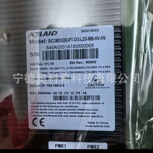 东土交换机SICOM3028GPT-OG-L2G-MB-HV-HV SICOM3024P-2GX8S16T议