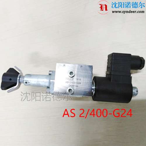 HAWE哈威AS 1/170-G24(161-315) 先导式溢流阀AS 1/170-X24