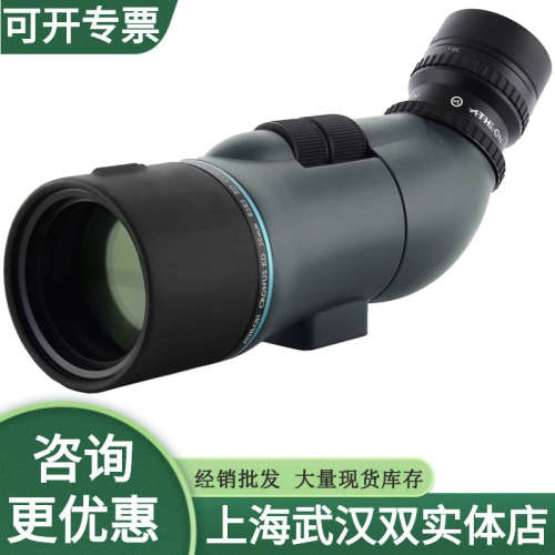 ATHLON艾视朗CRONUS 12-36x50 20-60x86ED观鸟观景观靶单筒望远镜