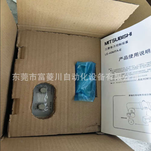 繁易触摸屏FE6100WE 10寸物联网触摸屏Flink4G-C库存大量现货议价