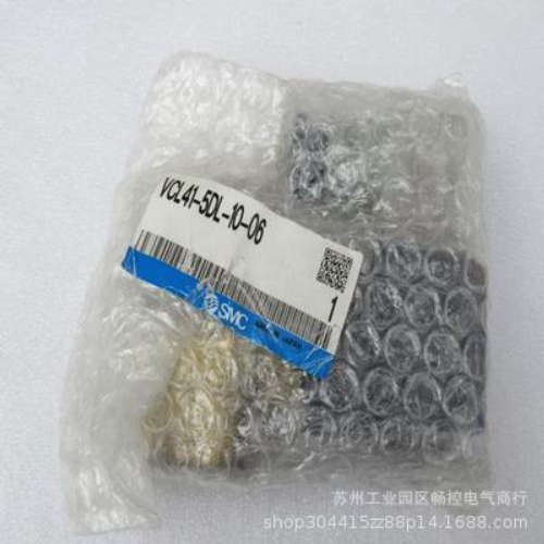 *现货销售*全新日本SMC电磁阀 VCL41-5DL-10-06 现货