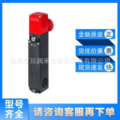 L200-M1C3-SLM24-PB-L2G劳易测leuze安全开关63000652全新询价