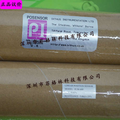 【实物拍照】 PCM-400 、PCM-600英国POSENSOR 位移传感器