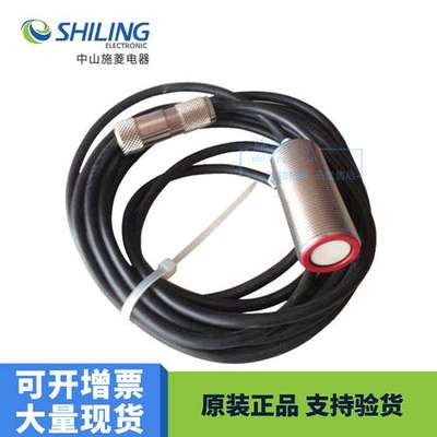 P+F超声波传感器UDBK UDB-18GM35-3E2 双张检测