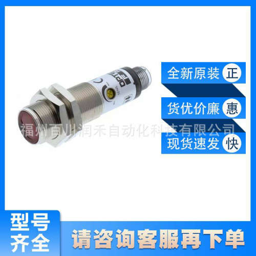 C2DM-11CN奥普士OPTEX光电开关漫反射式传感器全新原装现货询价