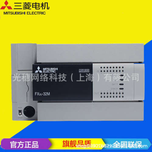 FX3U-80MT/ESS全新PLC模块基本单元40入40出晶体管源型