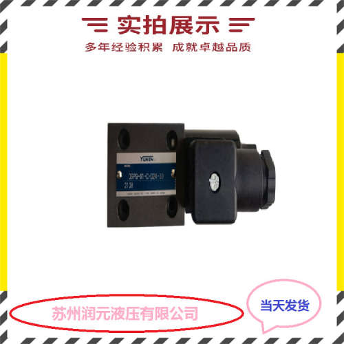 上海立新叠加式溢流阀Z2DB6VD1-L4X/31.5 欢迎询价