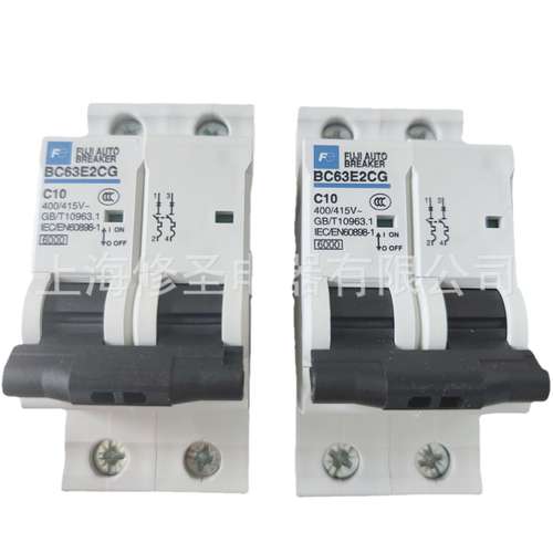 富士小型断路器BC63E2CG原装1/2/3/4P微断正品Fe空开替代BC63E1CG