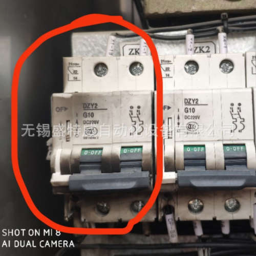 全新原装 DZY2 G10 2P DC220V+ OF 沈阳东牧直流断路器