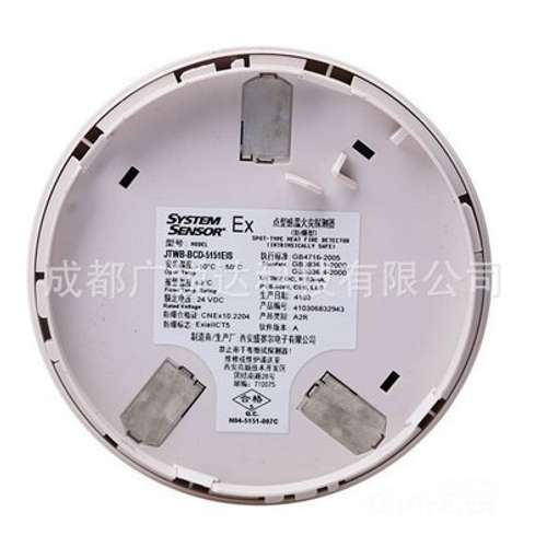 SYSTEM SENSOR盛赛尔防爆感温探测器JTWB-BCD-5151EIS替代5451EIS