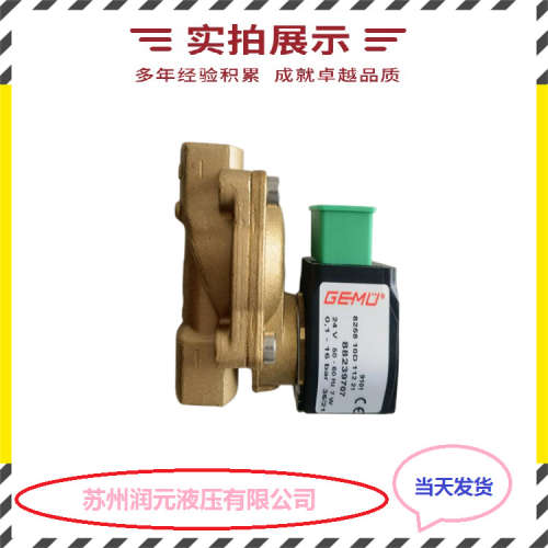 台湾KOMPASS康百世液动换向阀DPHG-04-2B12BL 供应全系列