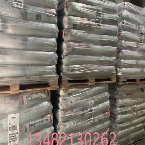 TPEE美国杜邦3078 耐低温 高抗冲 高弹性 耐磨 海翠料注塑级