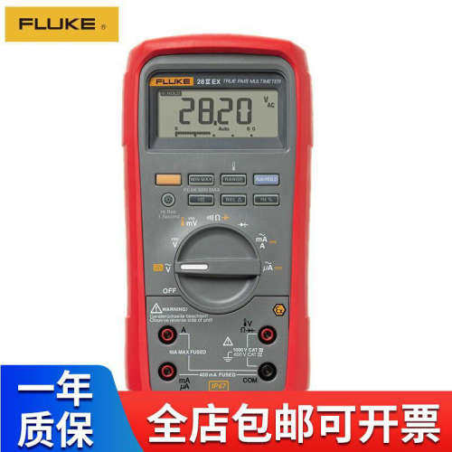 福禄克（FLUKE）F28IIEX/CN 坚固型数字万用表 防水防尘防摔坚固