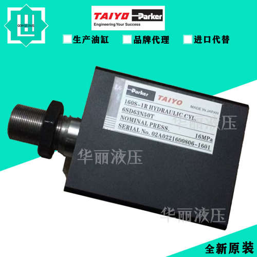 日本太阳铁工TAIYO-Parker液压缸油缸GCH2R 1FY32BB70-ABBE2-K-X
