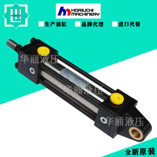 堀内HORIUCHI标准液压缸油缸拉杆缸薄型缸 FFR-SB 1CA125BB170CDA
