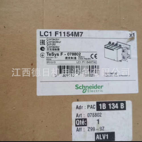 LC1F1154M7  全新Schneider施耐得交流接触器现货供应优惠议价
