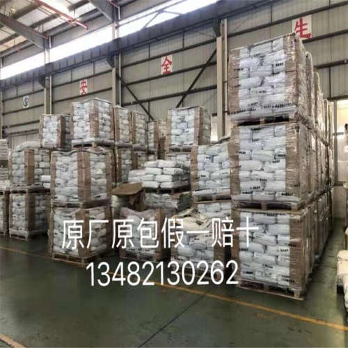 PBT巴斯夫B1520 FC R01 食品级高刚度 高强度 热稳定性和耐化学性