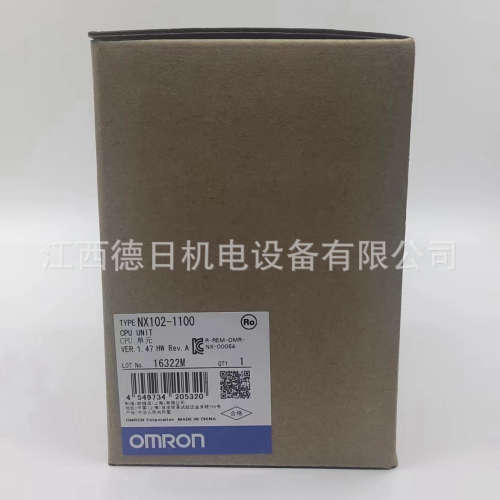 NX102-1100全新原装正品欧姆龙模块现货实拍