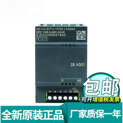 S7-200smart 信号扩展板 SB 5CM01 5AE01 5AQ01 5DT04 6ES7 288-5