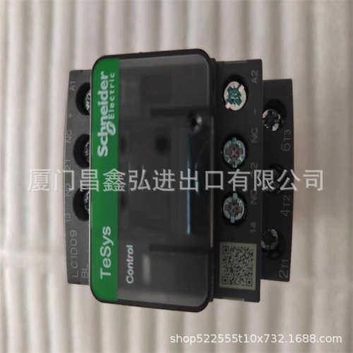 全新模块 型号TM3AI2H 原装正品 顺丰包邮