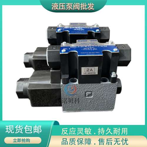 日本东京计器  DG4V-3-52C/62C/63C-M-U1/P2/P7-B/H/V-7-52/54/50