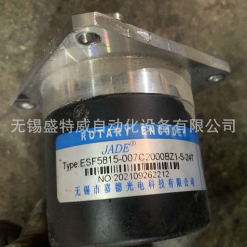 原装现货 ESF5815-007C2000BZ1-5-24T 嘉德JADE光电主轴编码器