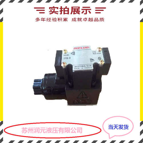 意大利ATOS阿托斯电磁阀DHI-0709-X230AC 库存充足