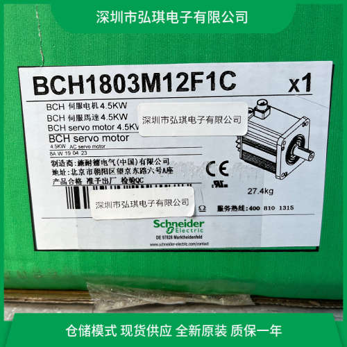 BCH1805M32F1C  7.5 Kw 伺服电机 IP65 20 位编码器 带键 带报闸