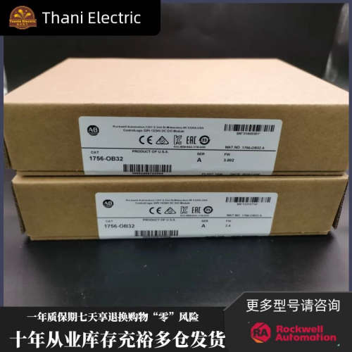 1756-OB32  1756-IB32  1756-BA2  1756-CN2R 1756-A13 ABPLC模块
