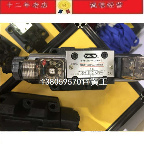 台湾YXCHK电液换向阀4WEH16E50/CG24N9Z5LET 4WEH16D50 4WEH16J50