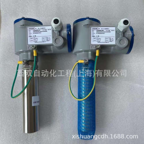 德国KROHNE科隆DWM2000/DWM2000II型插入式电磁流量计DN50-DN1000