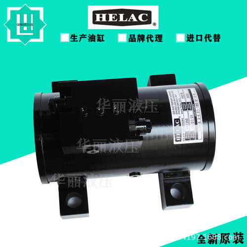HELAC旋转油缸L30-42-M-FT-180-S1-6-C-H摆动马达跨骑式液压缸