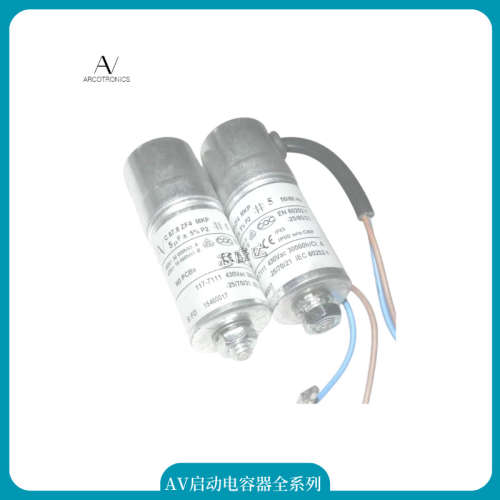 现货 供应 1.5uF 1.27.4ACF MKP AV ARCOTRONICS 电机启动电容器